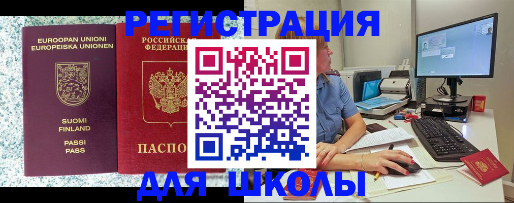 временная регистрация надежно в Кашире